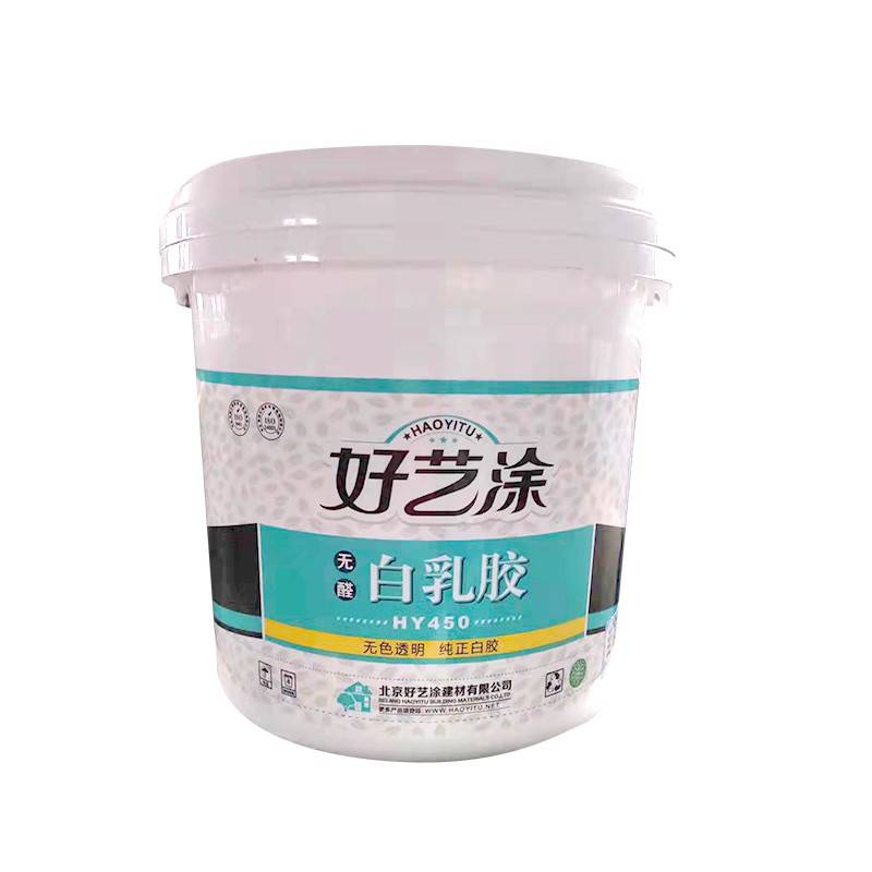 好艺涂白乳胶